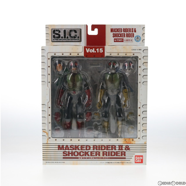 [FIG]S.I.C. VOL.15 仮面ライダー2号&ショッカーライダー 完成品 可動フィギュア バンダイ