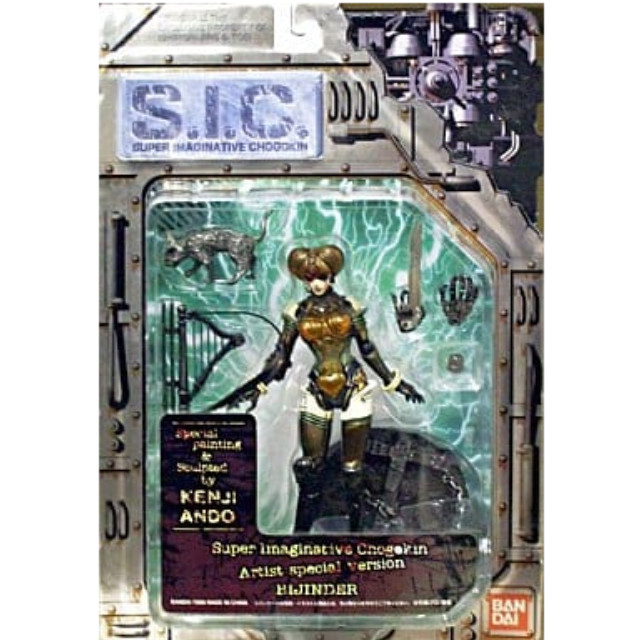 [FIG]S.I.C. VOL.2 ビジンダー アーティストスペシャルVer. 人造人間キカイダー 完成品 可動フィギュア バンダイ