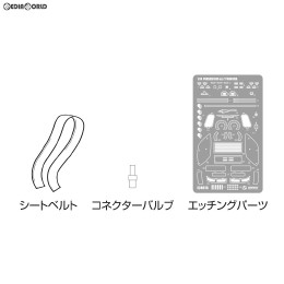 [PTM]BEEMAX ディテールアップパーツ No.20 1/24 ポルシェ 935 K2用ディテールアップパーツ プラモデル スカイネット(アオシマ)