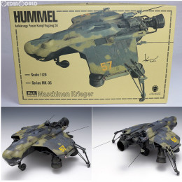 [PTM]1/20 A.P.50 フンメル マシーネンクリーガー プラモデル(MK-035) ウェーブ(WAVE)