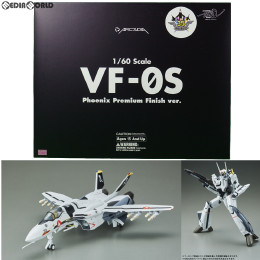 [FIG]1/60 完全変形VF-0S フェニックス Premium Finish マクロス ゼロ 完成トイ アルカディアオンラインショップ限定 アルカディア