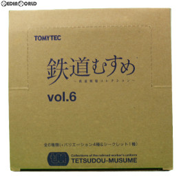[FIG](BOX)鉄道むすめ〜鉄道制服コレクション〜 vol.6 フィギュア(8個) TOMYTEC(トミーテック)