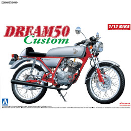 [PTM](再販)1/12 バイク No.37 ホンダ ドリーム50 カスタム プラモデル アオシマ