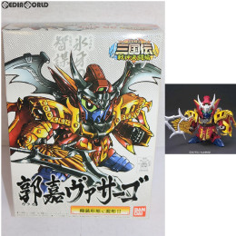 [PTM]SDガンダム BB戦士 356 郭嘉(カクカ)ヴァサーゴ BB戦士三国伝 戦神決闘編 プラモデル バンダイ