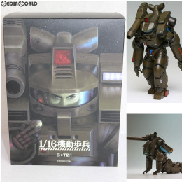 [FIG]初回特典付属 機動歩兵 宇宙の戦士 1/16 完成品 可動フィギュア 千値練(せんちねる)