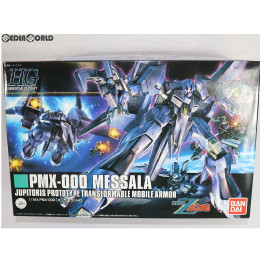 [PTM]HGUC 1/144 PMX-000 メッサーラ 機動戦士Zガンダム プラモデル(0182328) バンダイ