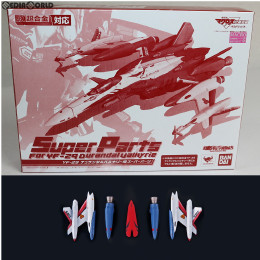 [FIG]DX超合金 YF-29用スーパーパーツ 劇場版マクロスF(フロンティア) 〜サヨナラノツバサ〜 完成トイ バンダイ