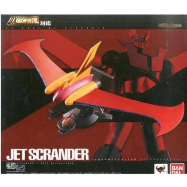 [FIG]魂ウェブ商店限定 DX超合金魂マジンガーZ対応 ジェットスクランダーセット 完成トイ バンダイ