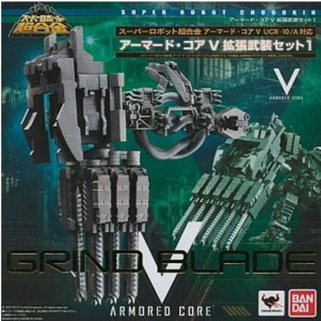 [TOY]スーパーロボット超合金 アーマード・コアV 拡張武装セット1 完成トイ バンダイ