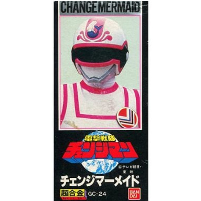 [TOY]超合金 GC-24 チェンジマーメイド 電撃戦隊チェンジマン 完成トイ バンダイ