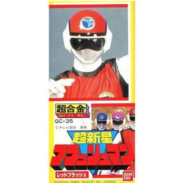 バンダイ 超新星フラッシュマン レッドフラッシュ