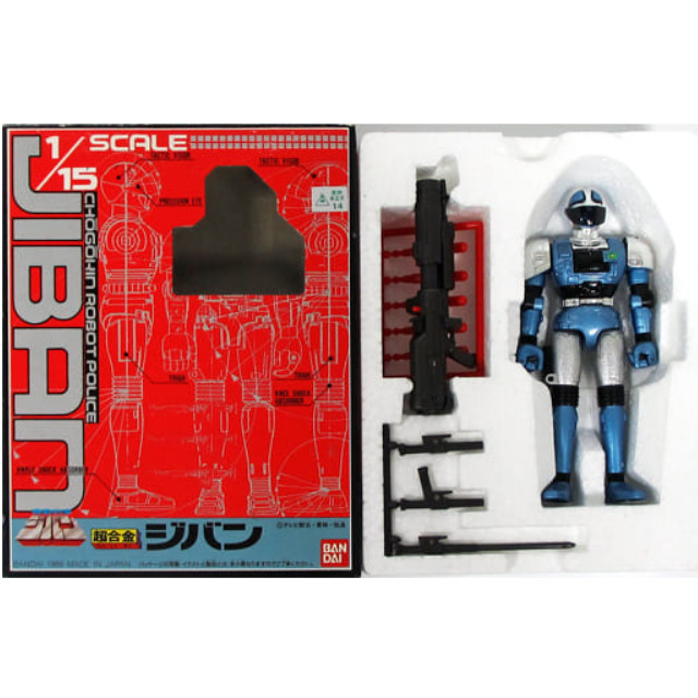 [TOY]超合金 ジバン 機動警察ジバン 1/15 完成トイ バンダイ