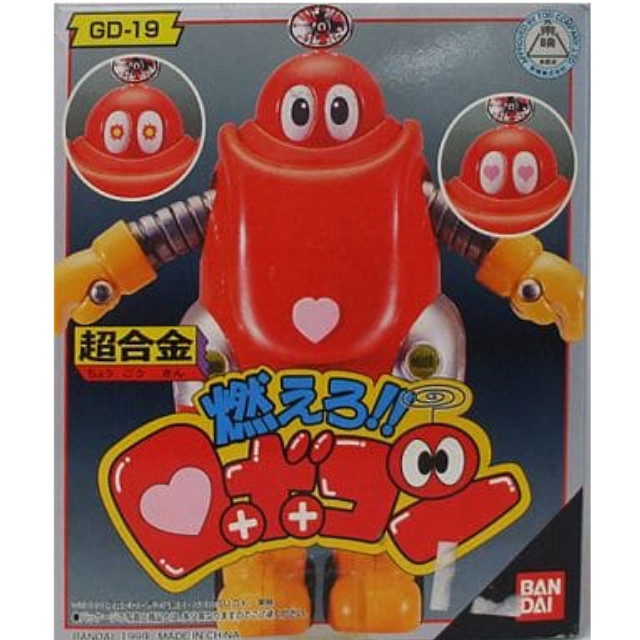 [FIG]超合金 GD-19 燃えろ!!ロボコン 完成トイ バンダイ
