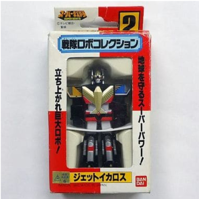 [TOY]超合金 戦隊ロボコレクション2 ジェットイカロス 鳥人戦隊ジェットマン 完成トイ バンダイ