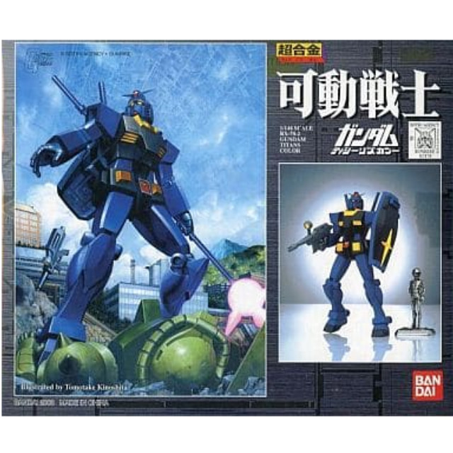 [TOY]超合金 可動戦士 ガンダム ティターンズカラー 香港版 機動戦士ガンダム 1/144 完成トイ バンダイ