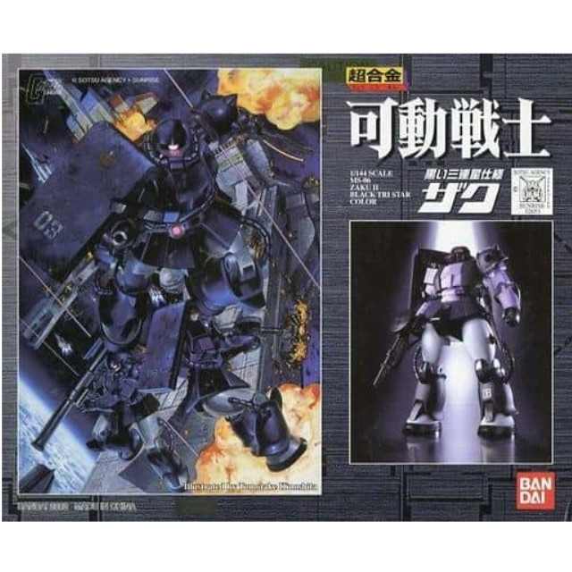 [TOY]超合金 可動戦士 ザク 黒い三連星仕様 香港版 機動戦士ガンダム 1/144 完成トイ バンダイ