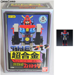 [TOY]THE 超合金 GT-08 コンバトラーV 超電磁ロボ コンバトラーV 完成トイ バンダイ
