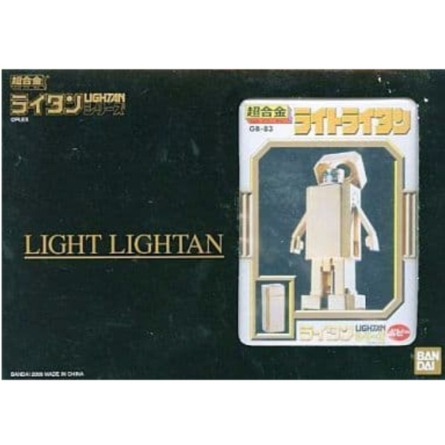 [TOY]超合金 GB-83 ライトライタン 復刻版 黄金戦士ゴールドライタン 完成トイ バンダイ
