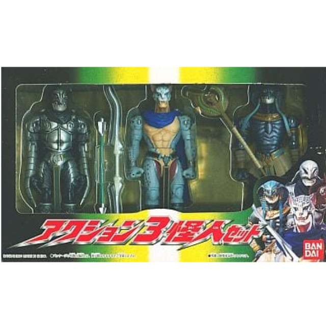 TOY]超合金 装着変身シリーズ アクション3怪人セット 仮面ライダー