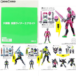 [FIG](BOX)(食玩)大装動 仮面ライダーエグゼイド 可動フィギュア プレミアムバンダイ&イオン限定(8個) バンダイ