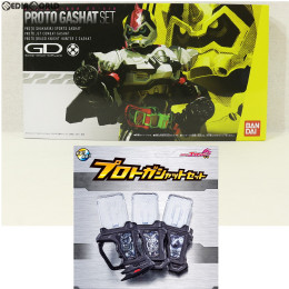 買取]プレミアムバンダイ限定 プロトガシャットセット 仮面ライダー ...