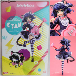 [FIG]シアン SHOW BY ROCK!!#(ショウバイロック!!) 1/6.5 完成品 フィギュア 月刊ホビージャパン誌上通販&オンラインショップ限定 ホビージャパン/AMAKUNI(アマクニ)