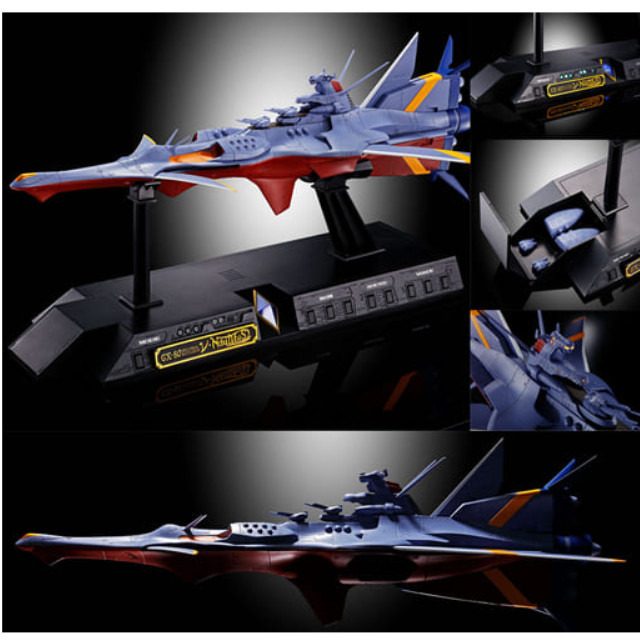 [TOY]魂ウェブ商店限定 超合金魂 GX-80 万能戦艦 Ν-ノーチラス号(通常版) ふしぎの海のナディア 完成トイ バンダイスピリッツ