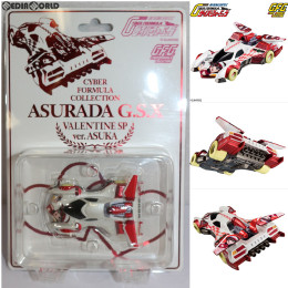 [FIG]C.F.C アスラーダG.S.X バレンタインSP Ver.ASUKA 新世紀GPXサイバーフォーミュラ 完成品 フィギュア ワンフェス2017冬&一部店舗限定 メガハウス