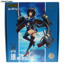 [FIG]初期不良未対応 ワンホビセレクション 高雄(たかお) 重兵装Ver. 艦隊これくしょん -艦これ- 1/8 完成品 フィギュア GOODSMILE ONLINE SHOP限定 マックスファクトリー