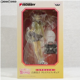 [FIG]電撃限定企画 白井黒子(しらいくろこ) プレミアムフィギュア とある科学の超電磁砲 完成品 フィギュアマニアックス誌上&電撃屋ホビー館限定 バンプレスト