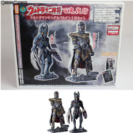 [FIG]特典付属 ウルトラ十二神将 百鬼夜行 アニラ大将軍・ウルトラマンキング&大夜叉・バルタン星人 2体セット ウルトラシリーズ 完成品 フィギュア マイスター・ジャパン