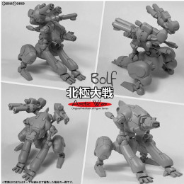 [FIG]北極大戦 ボルフ 1/20 未塗装レジンキット フィギュア(324A-007) 324 アーツ