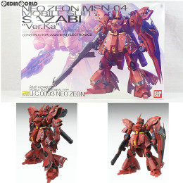 [PTM]MG 1/100 MSN-04 サザビー Ver.ka 機動戦士ガンダム 逆襲のシャア プラモデル(0185135) バンダイ