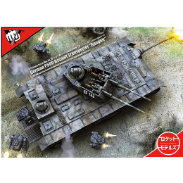 [PTM]FIST OF WAR(フィスト・オブ・ウォー) 1/72 P.500 グングニール + ツヴァイフースラー型BLF-100 プラモデル(47016) ロケットモデルズ