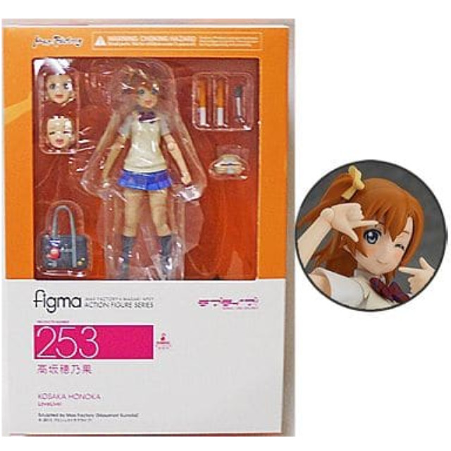 [FIG]GOODSMILE ONLINE SHOP限定特典付属 figma(フィグマ) 253 高坂穂乃果(こうさかほのか) ラブライブ! 完成品 可動フィギュア マックスファクトリー