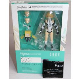 [FIG]GOODSMILE ONLINE SHOP限定特典付属 figma(フィグマ) 272 アンジェラ・バルザック 楽園追放 -Expelled from Paradise- 完成品 可動フィギュア マックスファクトリー