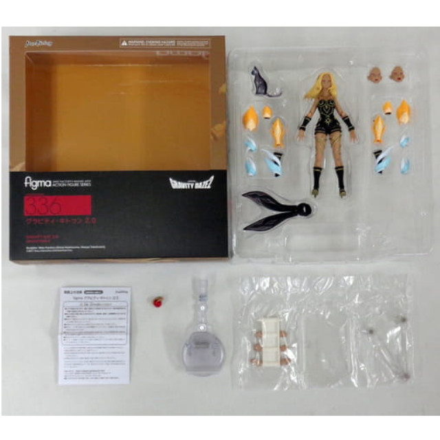 [買取]GOODSMILE特典付属 figma 336 グラビティ・キトゥン 2.0 GRAVITY DAZE 2/重力的眩暈完結編:上層への帰還の果て、彼女の内 可動フィギュア マックスファクトリー