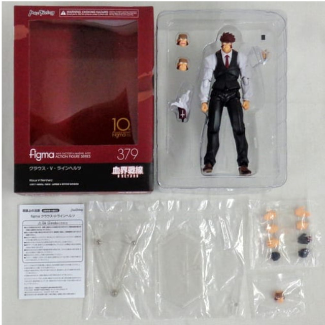 [FIG]GOODSMILE ONLINE SHOP限定特典付属 figma(フィグマ) 379 クラウス・V・ラインヘルツ 血界戦線 & BEYOND 完成品 可動フィギュア マックスファクトリー