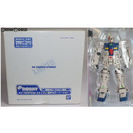 [FIG]電撃ホビーマガジン限定 MS IN ACTION!!(モビルスーツ・イン・アクション) RX-78GP03S ステイメン/劇中カラーバージョン 機動戦士ガンダム0083 可動フィギュア バンダイ
