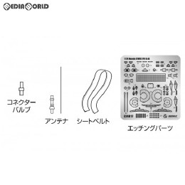 [PTM]BEEMAX ディテールアップパーツ No.19 1/24 ホンダ シビック EF9 Gr.A仕様用ディテールアップパーツ プラモデル スカイネット(アオシマ)