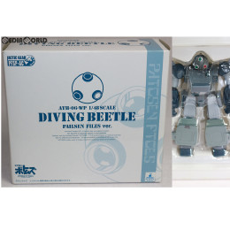 買取](フィギュア単品)アクティックギア ダイビングビートル