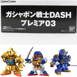 買取 プレミアムバンダイ限定 ガシャポン戦士dashプレミア03 Sdガンダム Sd戦国伝 完成品 可動フィギュア バンダイ 買取4 000円 カイトリワールド