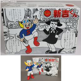 [FIG]新吉くん(杉浦茂の漫画「ゴジラ」(少年クラブ1955年3月号付録より) 完成品 ソフビ フィギュア シカルナ・工房