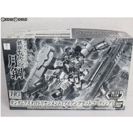 [PTM]イベント限定 HG 1/144 ASW-G-29 ガンダムアスタロトリナシメント[アイアンブラッドコーティング] 機動戦士ガンダム 鉄血のオルフェンズ 月鋼 プラモデル バンダイ