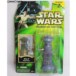 [FIG]スター・ウォーズ パワー・オブ・ザ・ジェダイ ベーシックフィギュア FX-7 STAR WARS エピソード5/帝国の逆襲 完成品 可動フィギュア(84656) トミー