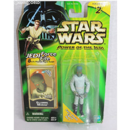 [FIG]スター・ウォーズ パワー・オブ・ザ・ジェダイ ベーシックフィギュア エローズ・マダック STAR WARS エピソード4/新たなる希望 完成品 可動フィギュア(84647) トミー
