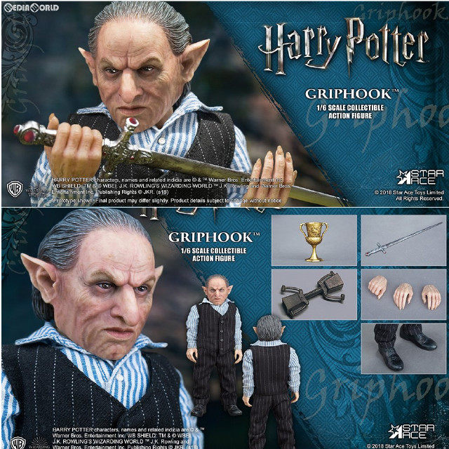 [FIG] マイフェイバリットムービーシリーズ グリップフック ハリー・ポッターと死の秘宝 PART2 1/6 コレクタブルアクションフィギュア スターエーストイズ