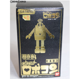 [TOY]超合金 GA-14RG キンキラリン ロボコン 復刻版 がんばれ!!ロボコン 完成トイ バンダイ