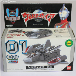 [TOY]ポピニカ CV01 シグファイターEX ウルトラマンガイア 完成トイ バンダイ