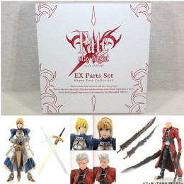 [FIG]HYPER FATE COLLECTION EX Parts set(EXパーツセット) Fate/stay night(フェイト/ステイナイト) 1/8 フィギュア用アクセサリ エンターブレイン
